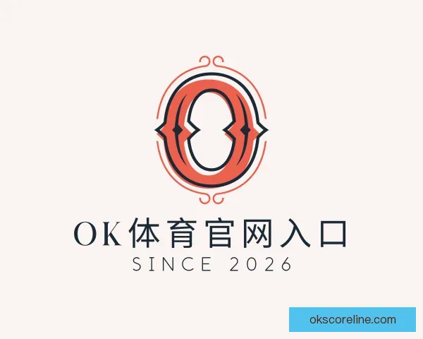 关于OK体育官网入口